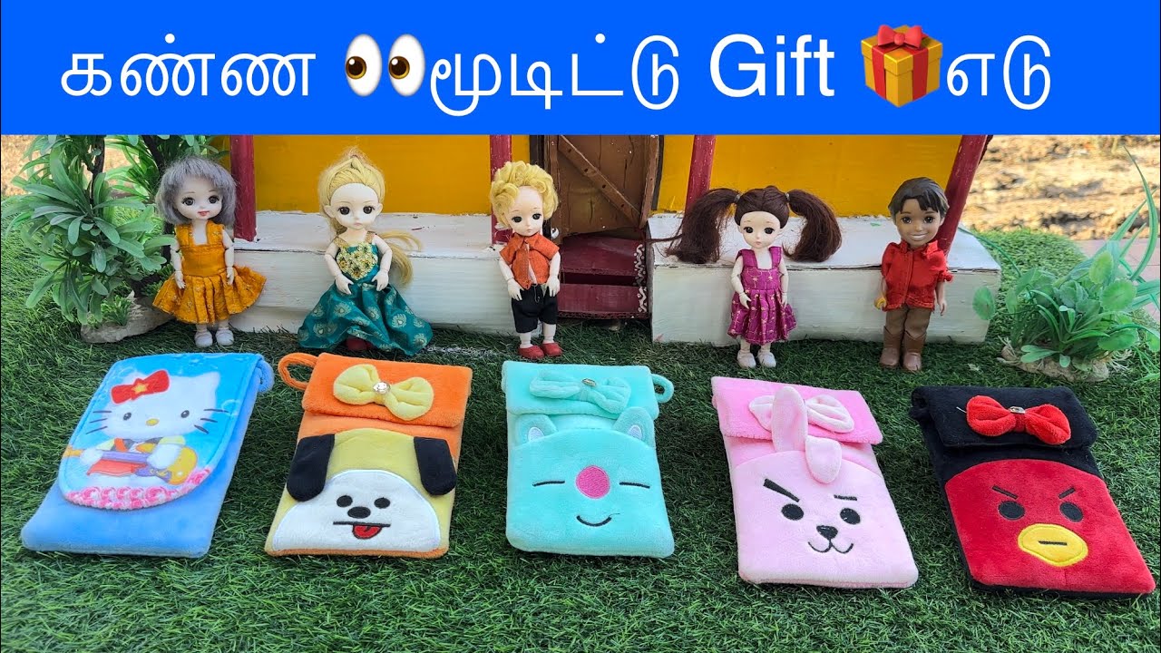 கண்ண 👀மூடிட்டு Gift 🎁எடு#chuttibomma #chintuvideo