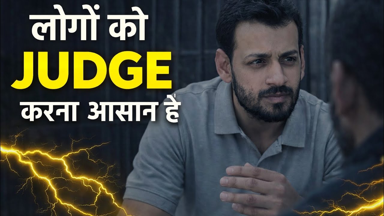 Logo Ko Judge Karna Aasan Hai”Kya sach me aasan hai..... #youtube #script #judge #reality #trending