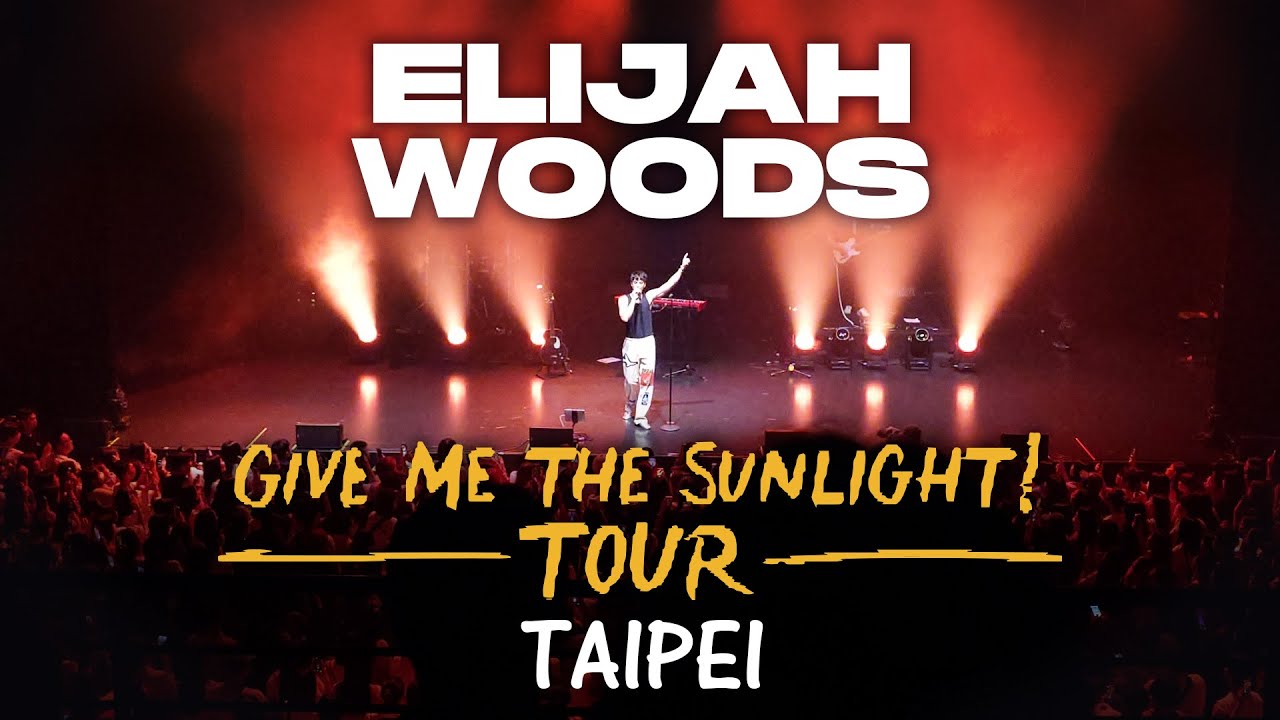 《Elijah Woods》Give Me The Sunlight! TOUR in Taipei 台北演唱會