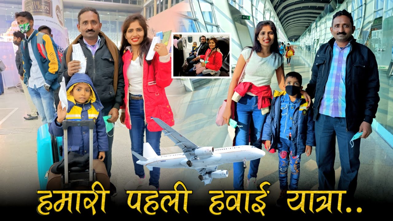 My First Flight With Family ✈️ Lucknow To Mumbai - Luxury Trip Series