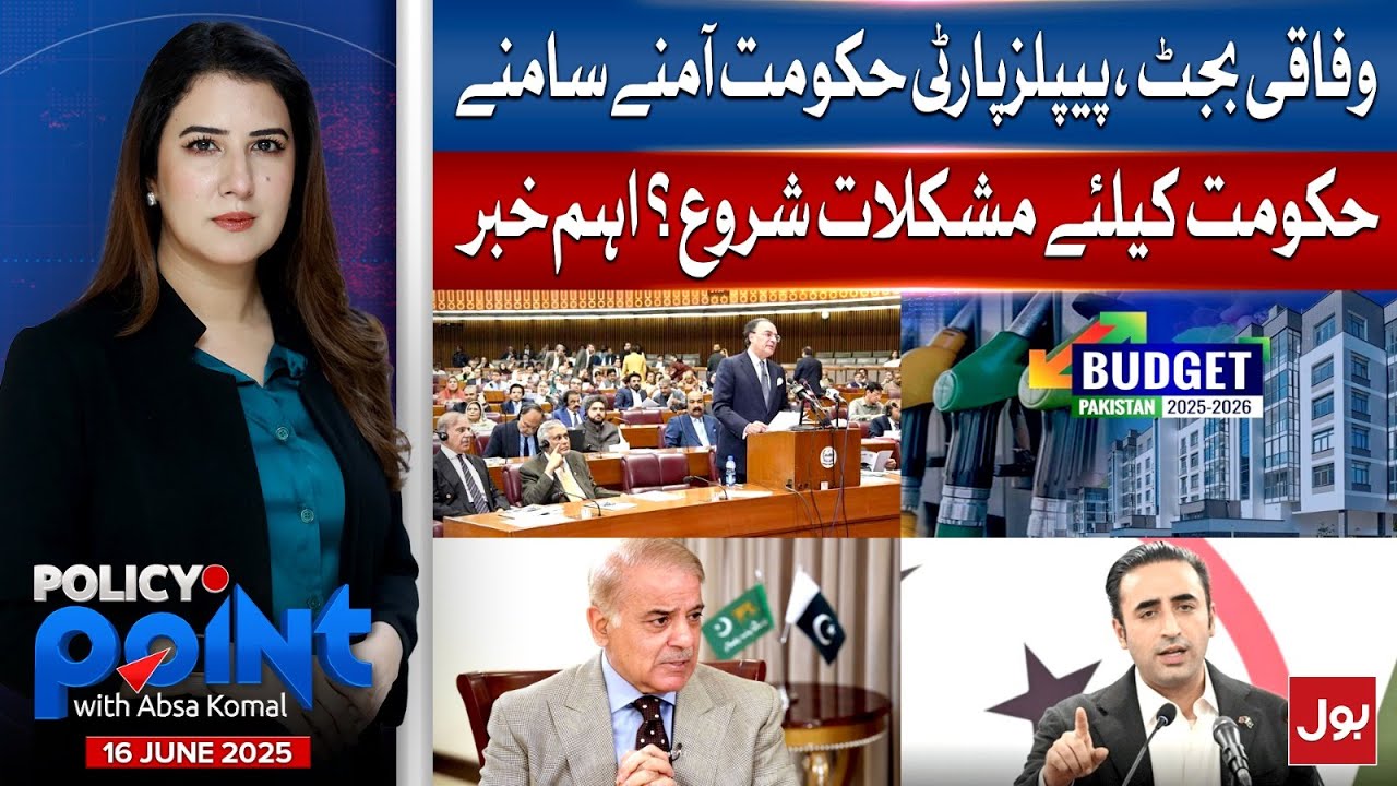 Sindh&rsquo;s Industrial Development Depends on Strong Infrastructure & Training | Breaking News