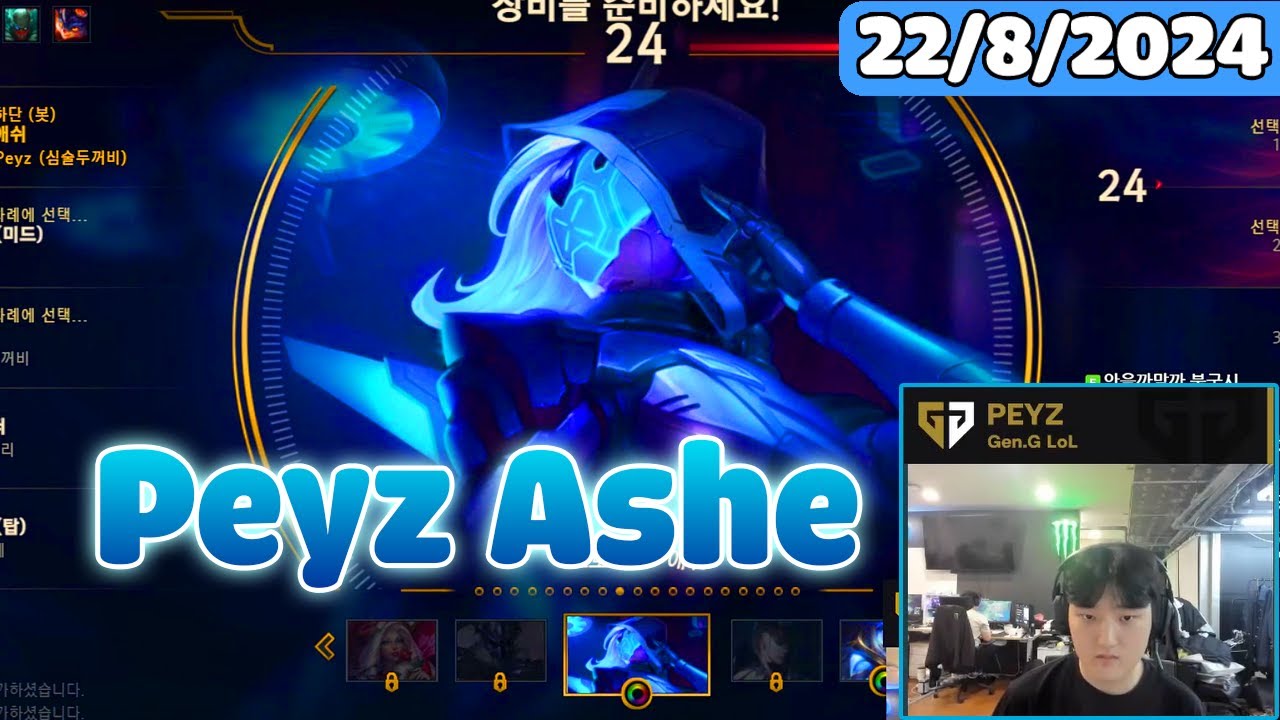 Peyz Stream | Cleanest Ashe By GenG Peyz Destroy Missfortune