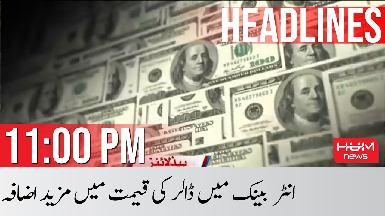 Hum News 11 PM Headlines | Imran Khan Multan | Maryam Nawaz | Election Commission | 20 May 2022