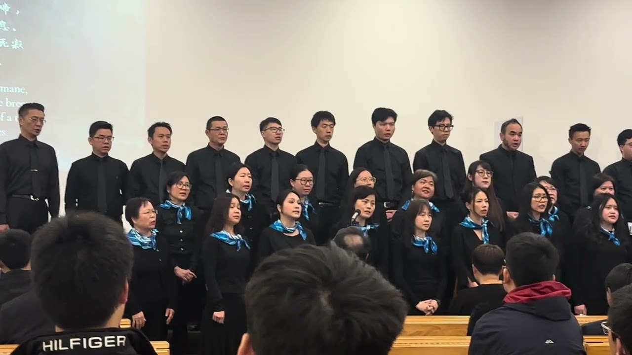 客西马尼不见玫瑰 真耶穌教會墨爾本中文詩班