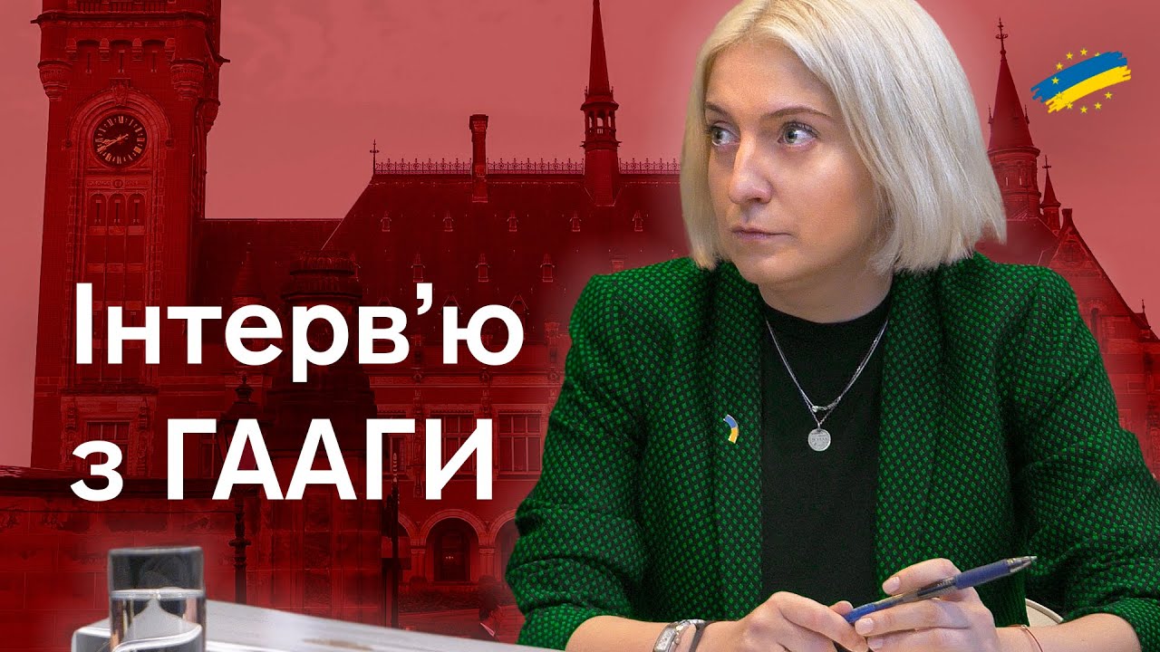 Суд над Росією “за геноцид”. Що вимагає Україна у Гаазі? Інтерв’ю, Оксана Золотарьова