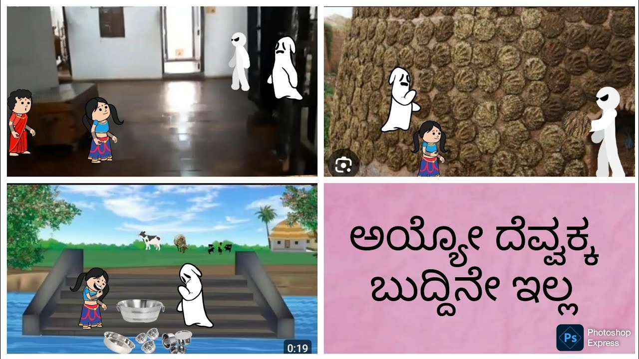 ದೆವ್ವ ಹೇಳಿದ ಕಥೆ#ಲಕ್ಷ್ಮಿ ಅಕ್ಕ ಉತ್ತರ ಕರ್ನಾಟಕ ಕನ್ನಡ ಕಾಮಿಡಿ ಚಾನೆಲ್