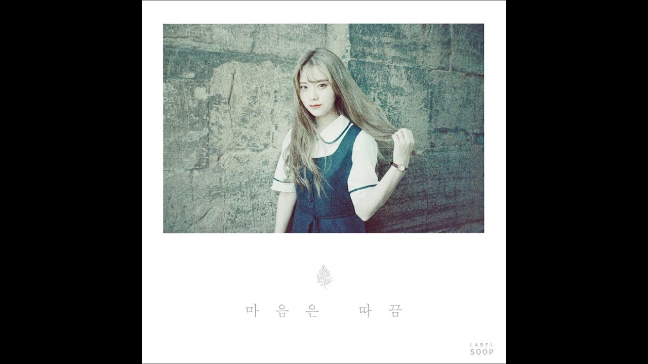 [Official] 노르웨이 숲 (Norwegian Wood) - 잘자요