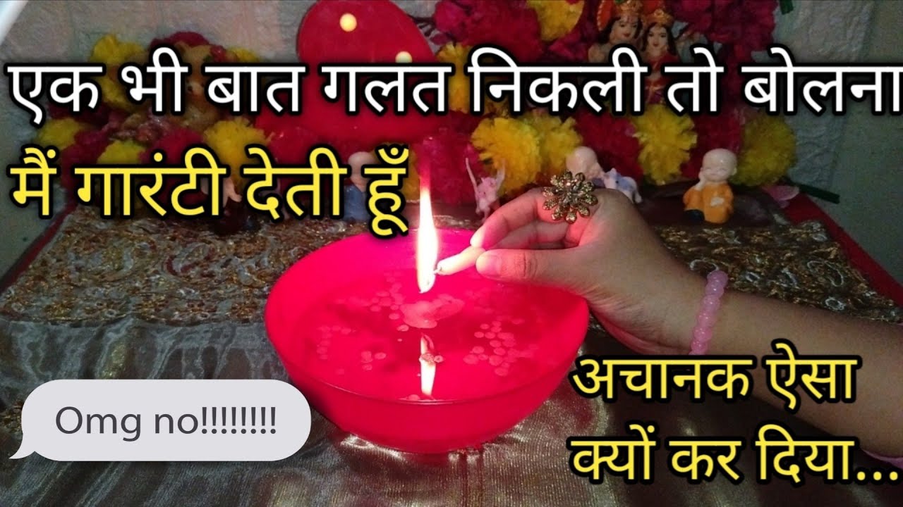 Ego हो गया चूर चूर 🔥 सुन पाओगे उनका सच...? 