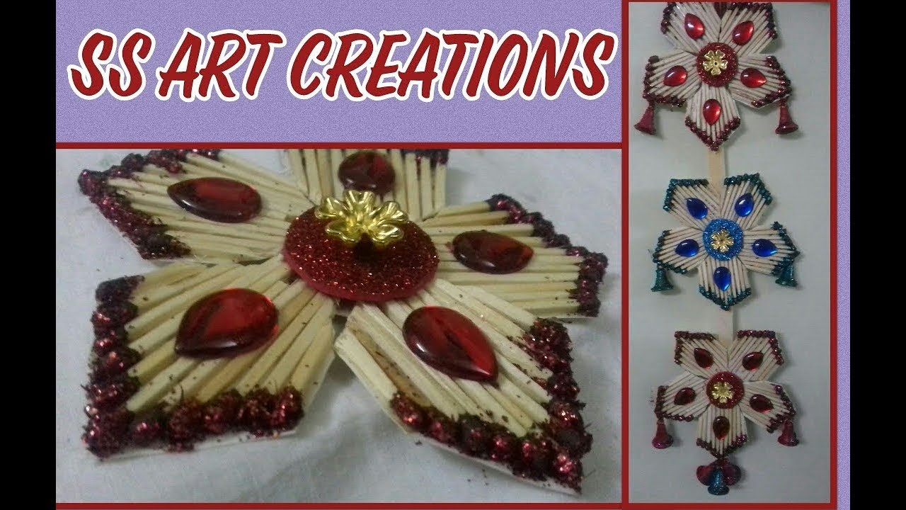 MATCHSTICK CRAFT IDEA / MATCHSTICK ART / WALL HANGING / ROOM DECOR / HOME DECOR – SS ART CREATIONS
