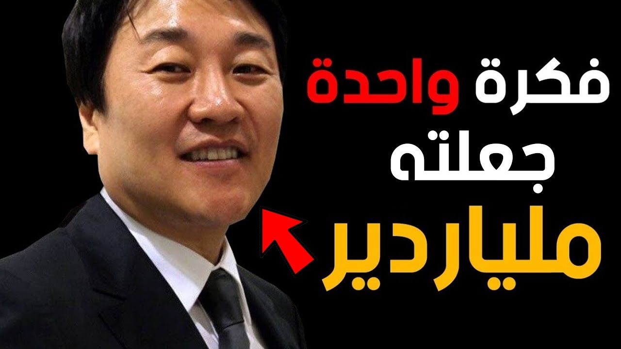 شيئ نمشي أمامه كل يوم حوله لملياردير 😲🇰🇷