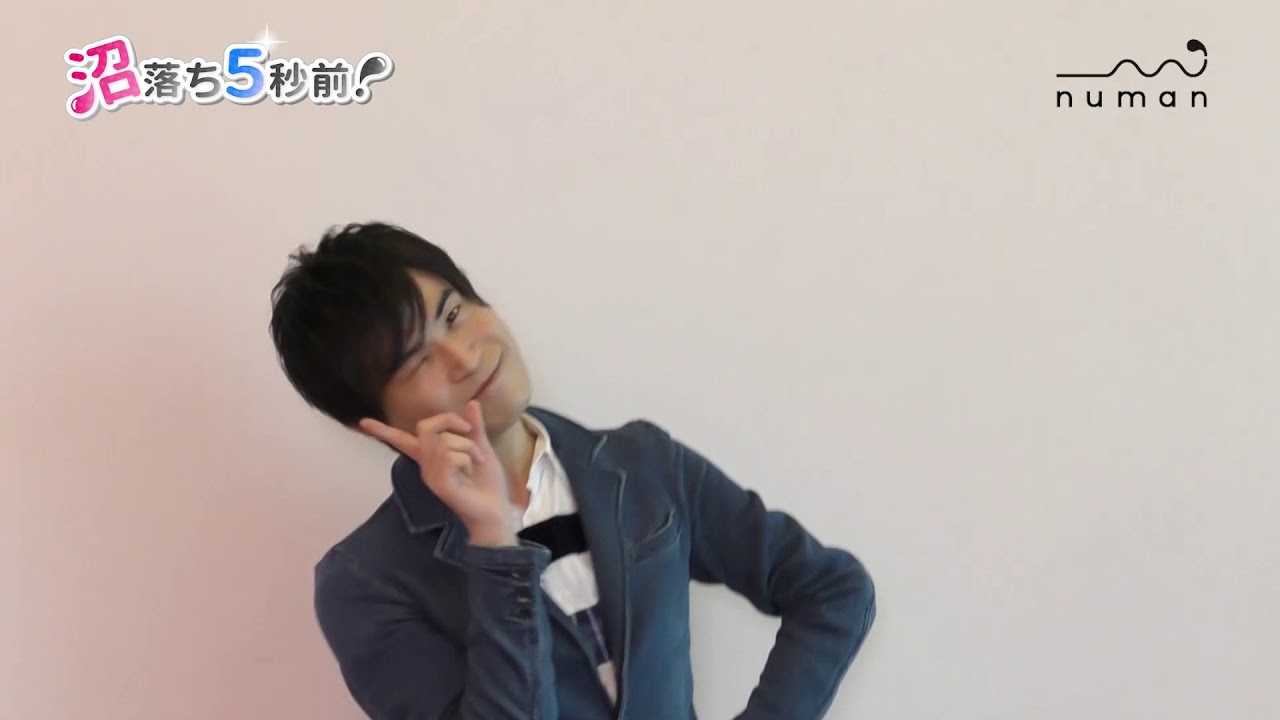 高坂知也さん 撮り下ろしコメント動画【numan】沼落ち5秒前！－声優編第3回－