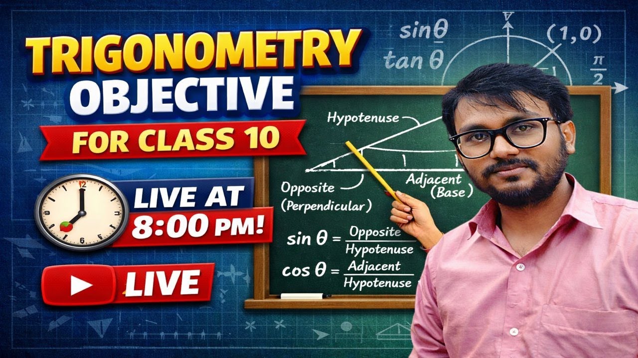 Bihar Board 10th Maths Objective त्रिकोंमिति| trignometry Complete Solution | by Gyan Prakash part 3