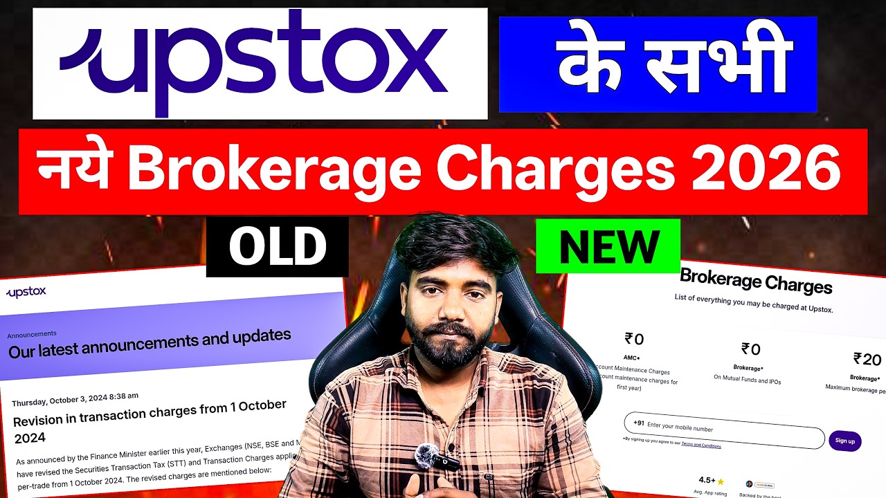Upstox के सभी नये Charges 🔥| Upstox Brokerage Charges Review | All Upstox Charges 2026