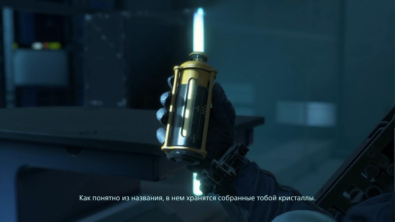 DEATH STRANDING DIRECTOR'S CUT ч6