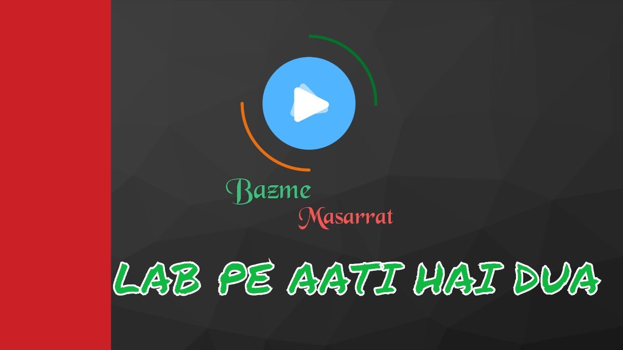 Amazing Nazam 'Lab pe aati hai dua' Must Listen.