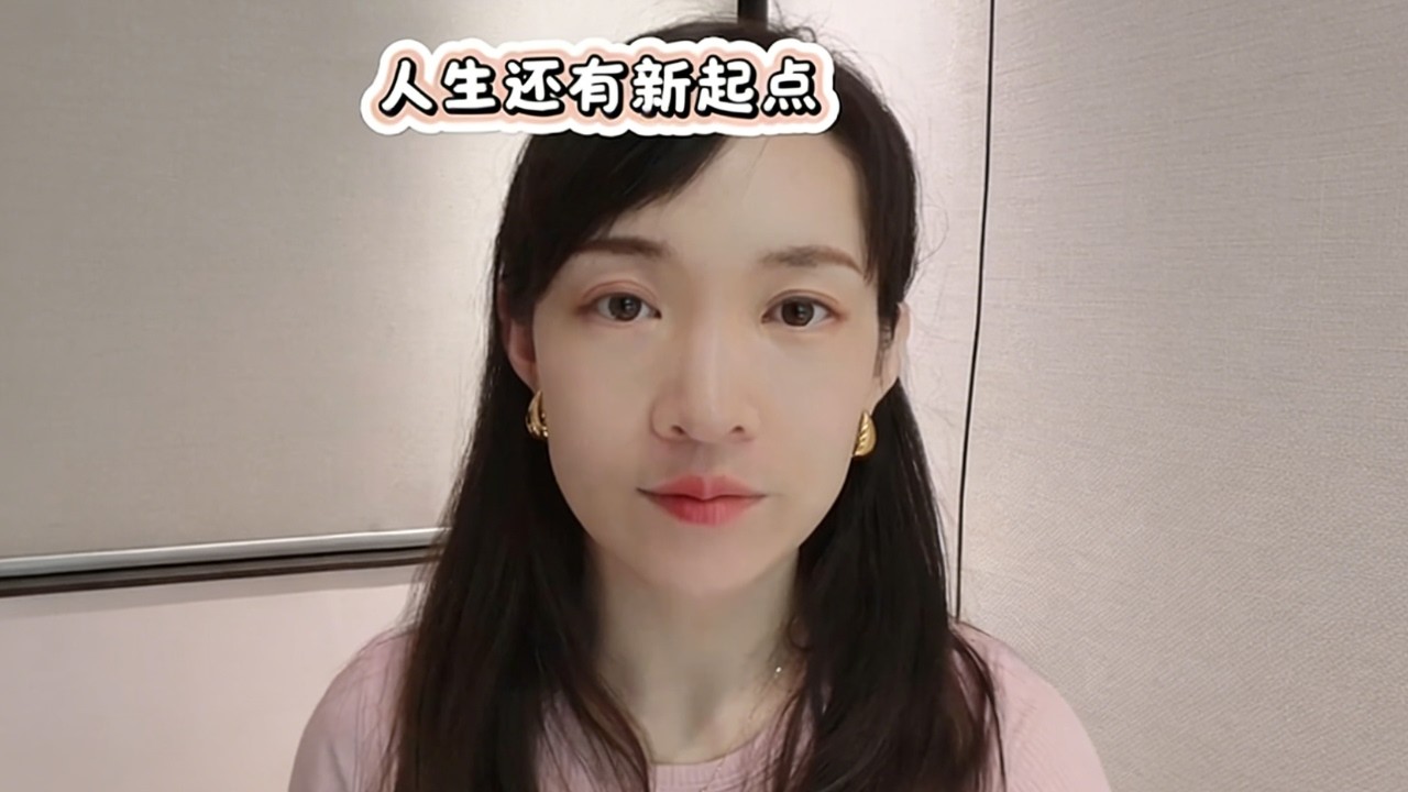 在不平等中寻找平等 #亲密关系 #社交 #情感 #夫妻 #女性智慧 #原生家庭