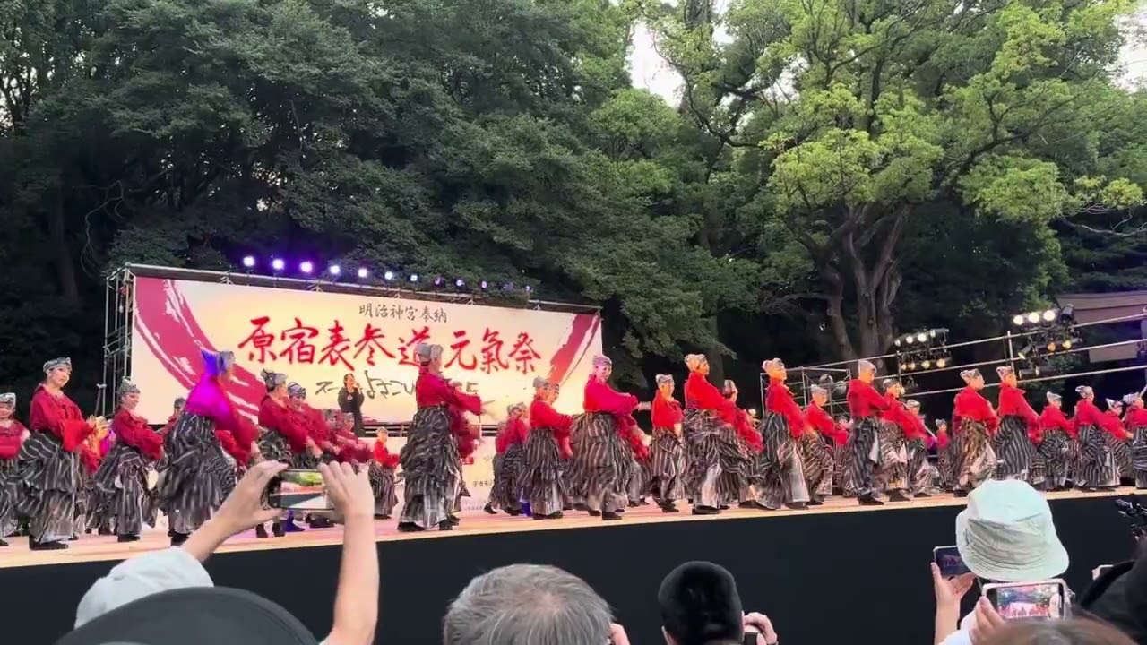 	原宿表参道元氣祭スーパーよさこい 2025  and As