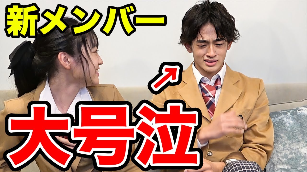 【神回】KANAとスタッフが喧嘩したら新メンバーが・・・【ドッキリ】 #357