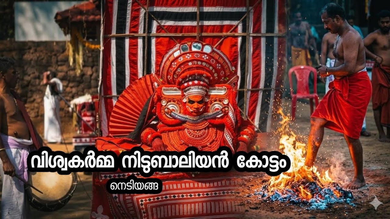തായ്പരദേവത | Theyyam | Kannur 