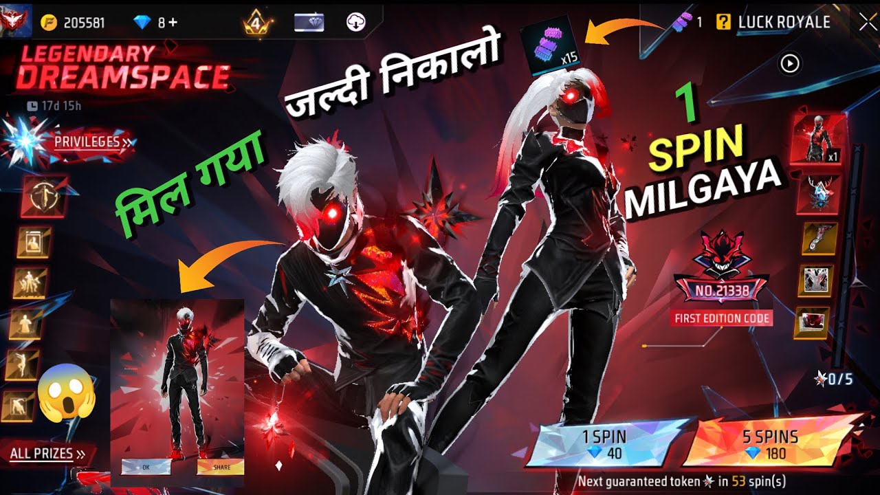 Legendary Bundle Milgaya Only 1 Spin Me 😱 | Free Fire New Token Tower Event | Free Fire Max 
