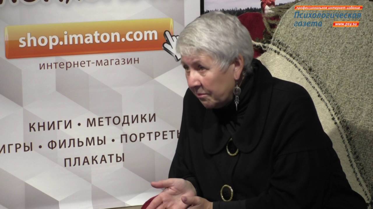 Арт терапия  Драматерапия и психодрама  Колошина Татьяна Юрьевна