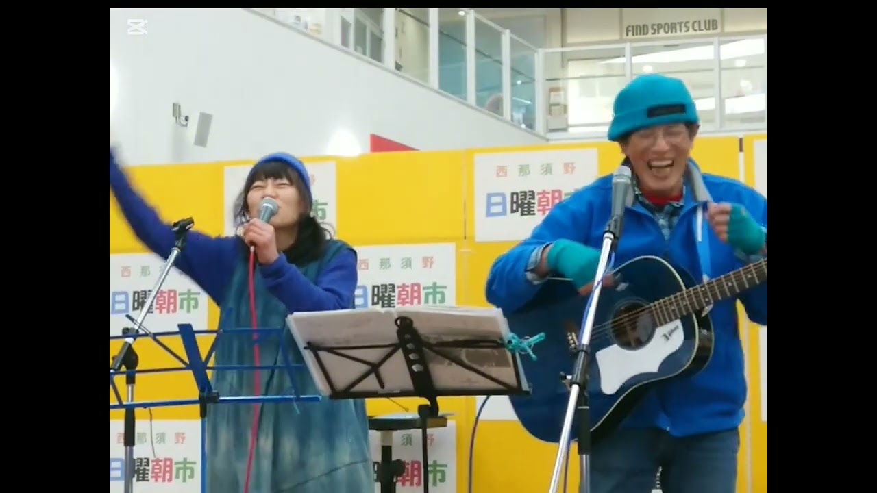 2026.01.11 にに市 CoCoBlue