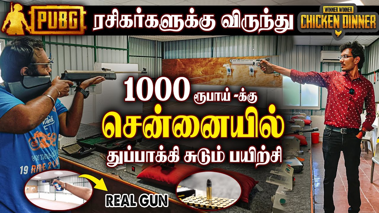 1st Time Shooting Experience in Chennai | Ace Shooting Club Review