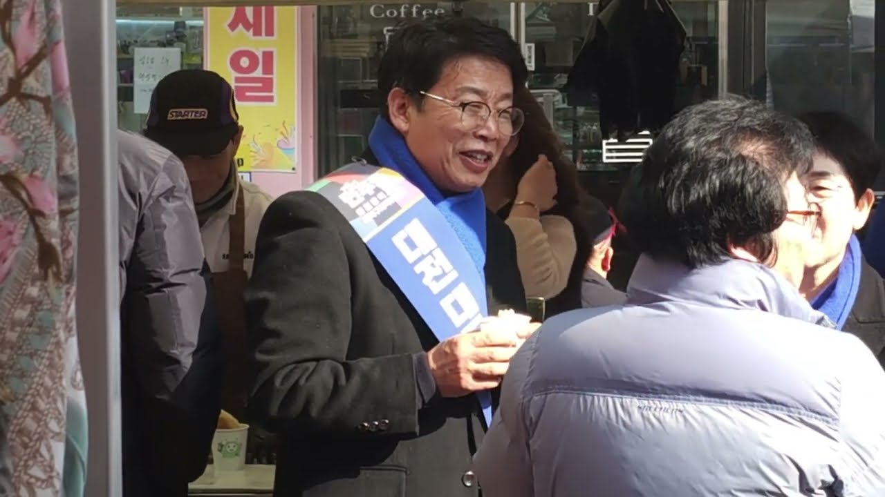 설맞이 전통시장 장보기