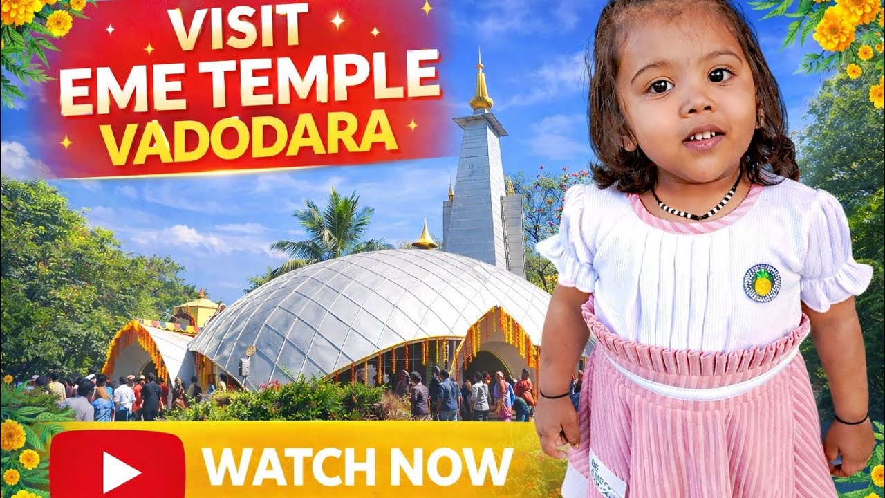 EME Temple Vlog | Vadodara |#vadodara #temple #indiantemple #viralvideo #youtube #travelindia #viral