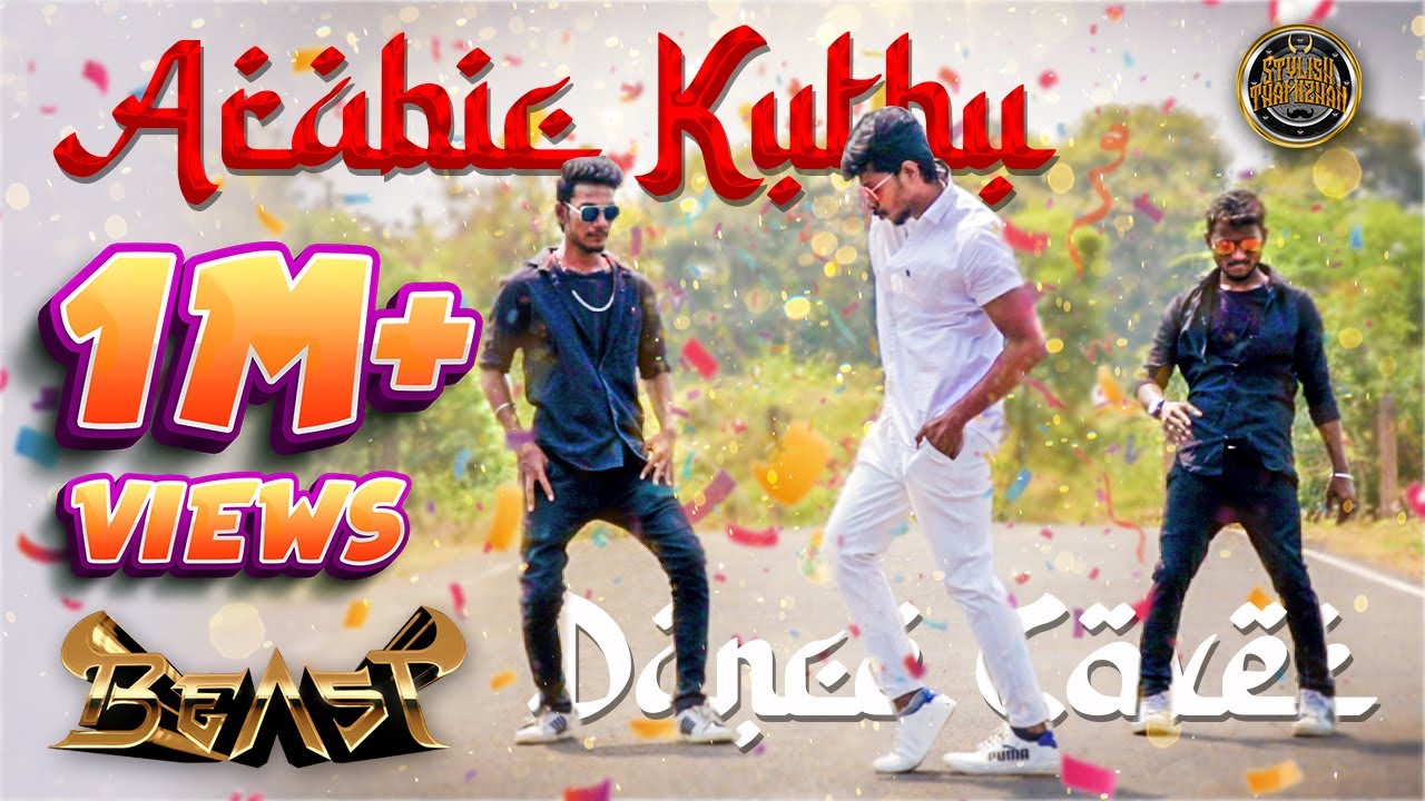 Arabic Kuthu - Dance Cover | Halamithi Habibo | Beast | Thalapathy Vijay | Nelson | Anirudh |