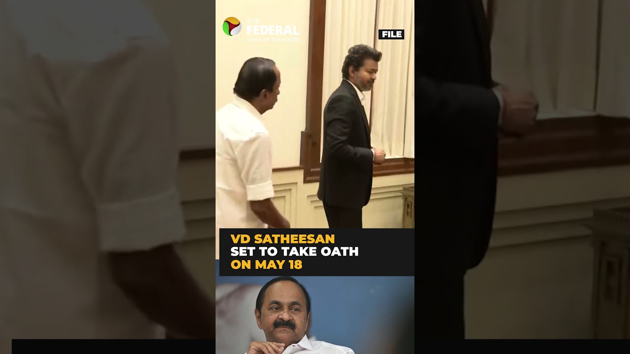 CM Vijay to attend VD Satheesan&rsquo;s swearing-in ceremony | #shorts
