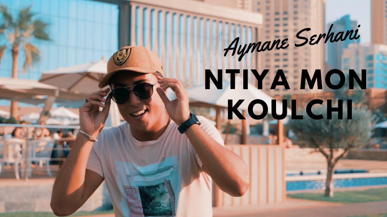 Aymane Serhani - Ntiya Mon Koulchi Avec Harone Synth&eacute; (Clip Officiel)