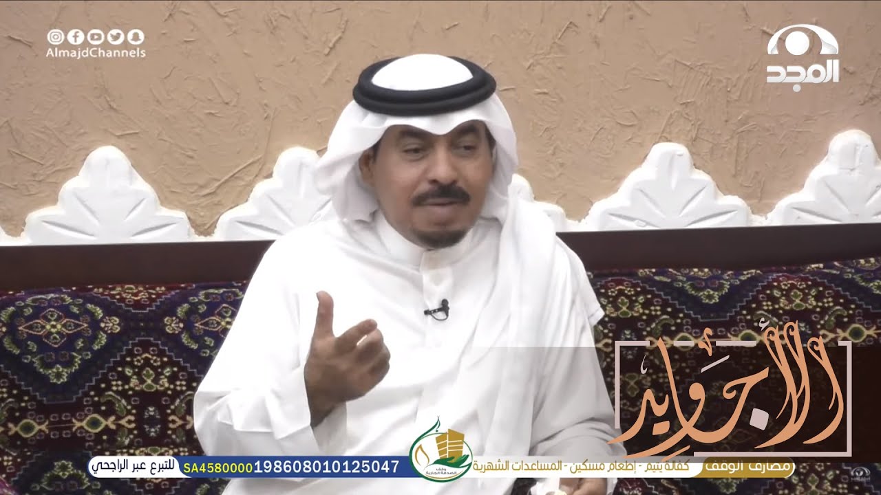 تزوج بنت جميلة رفضت تسكن مع أهله وفي يوم ضاعت كل فلوسه وصار مديون شوفوا إيش سوت زوجته | صالح الحصيني