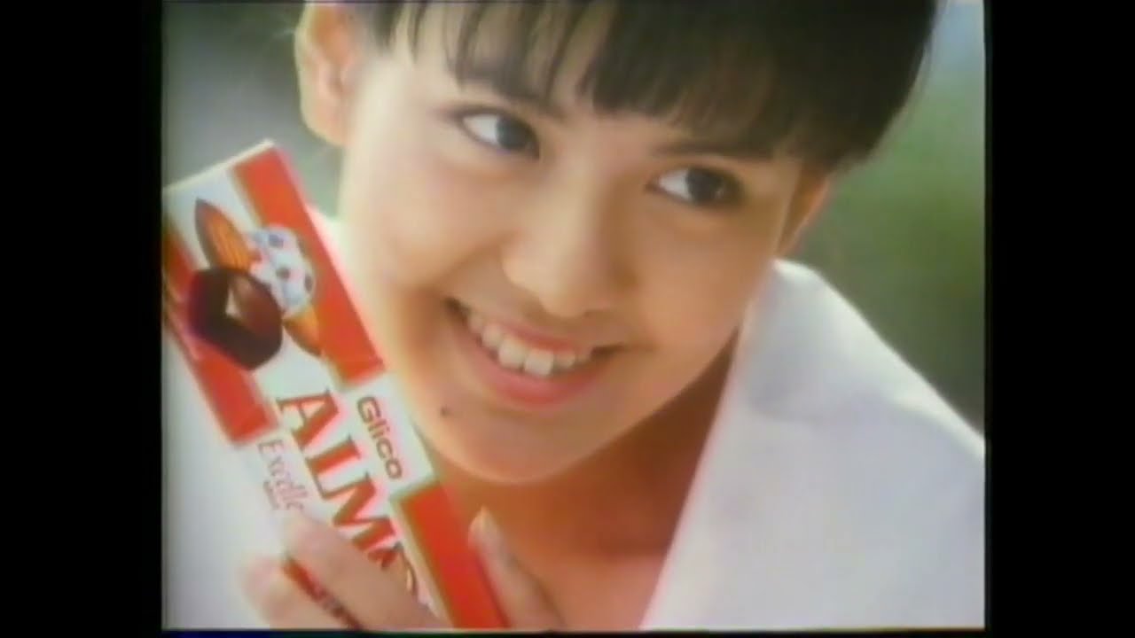 南野陽子　グリコCM集