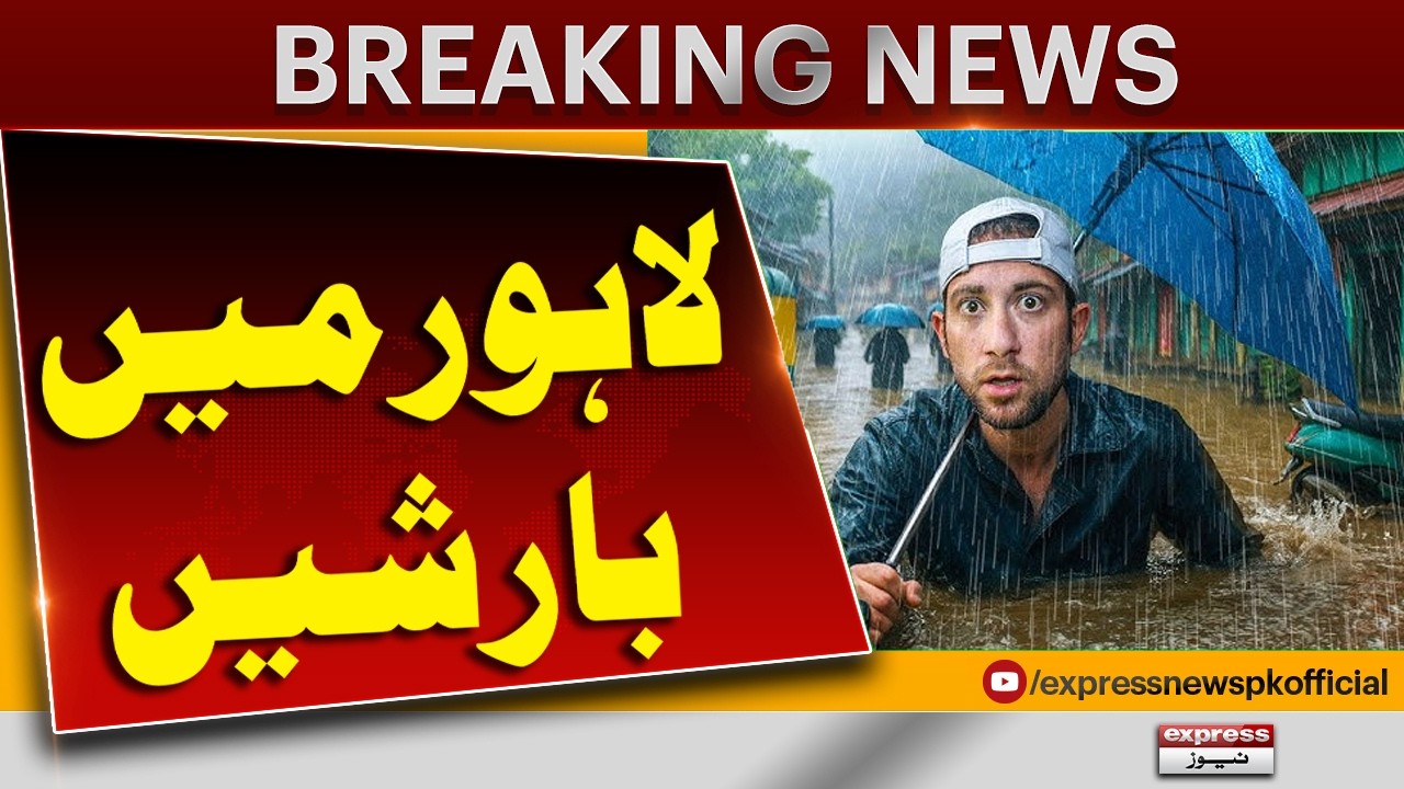Rain Forecast Across Pakistan | Weather Alert Issued | Heavy Rains | Breaking News
