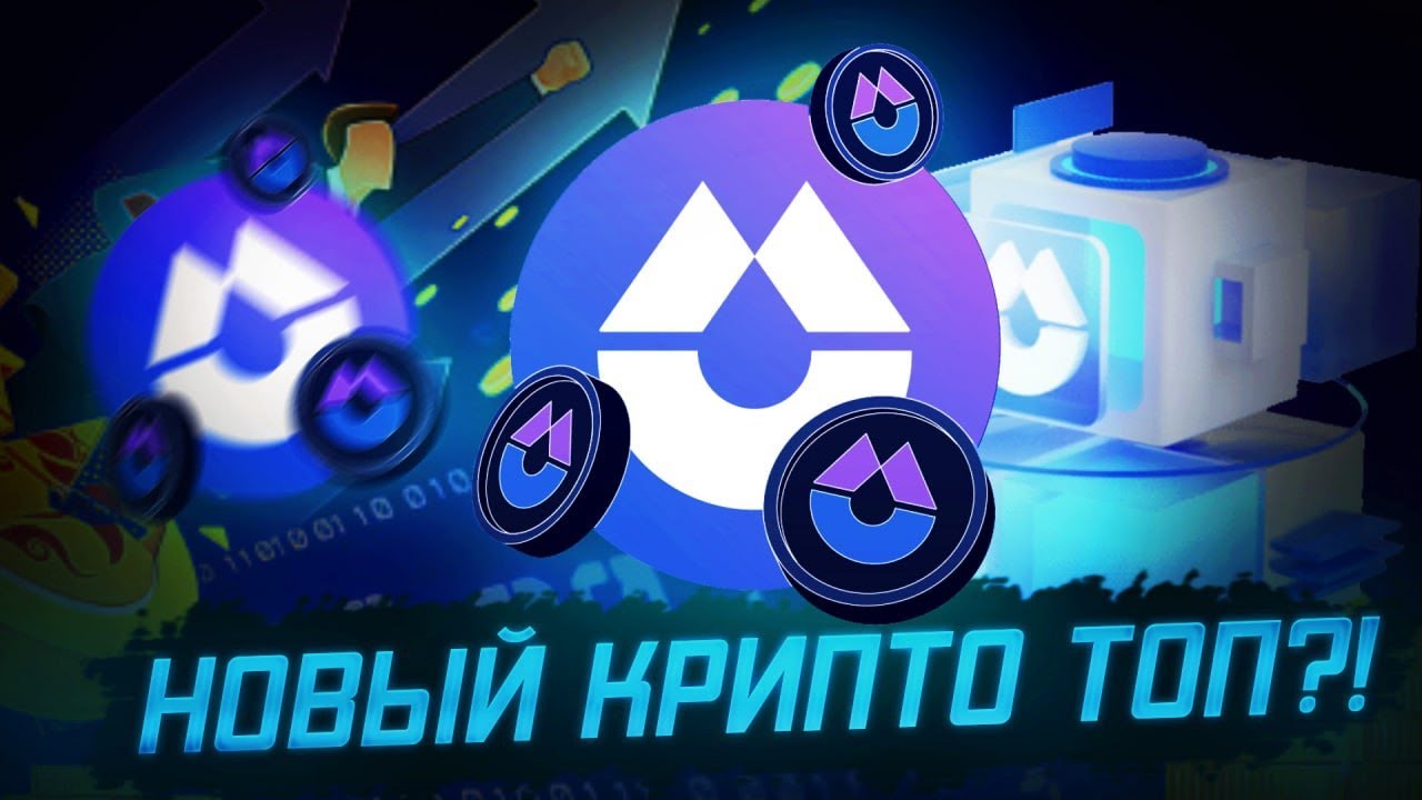 ОБЗОР НОВОГО LAUNCHPAD IZUMI FINANCE НА BYBIT ​​/​​ КАК ЗАРАБОТАТЬ МНОГО?