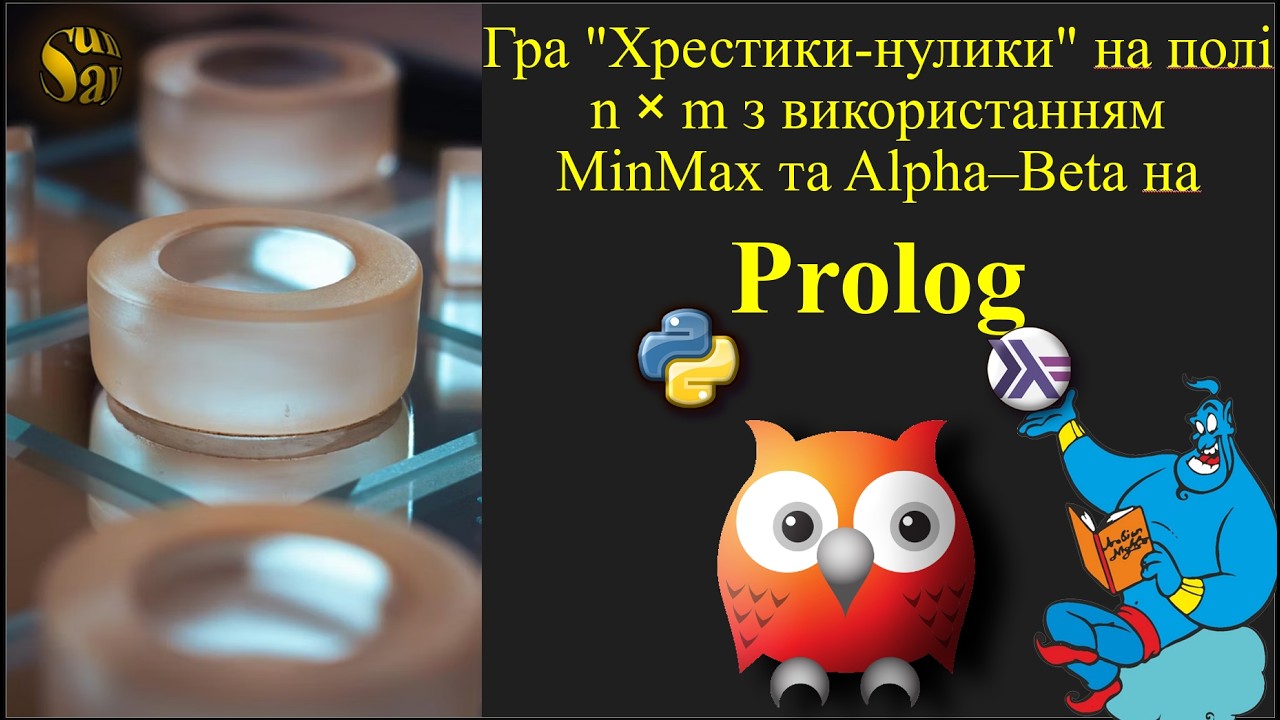 Хрестики - Нулики на полі n x m (8)