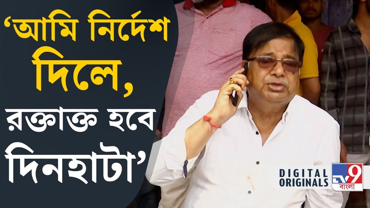 Lok Sabha Election 2024: ভোট দিয়ে এসো যাও: উদয়ন গুহ | #TV9D