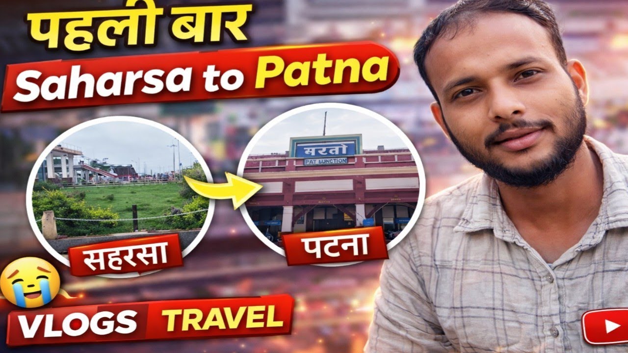 New Saharsa junction Vlogs #sahara #patna #supaul 