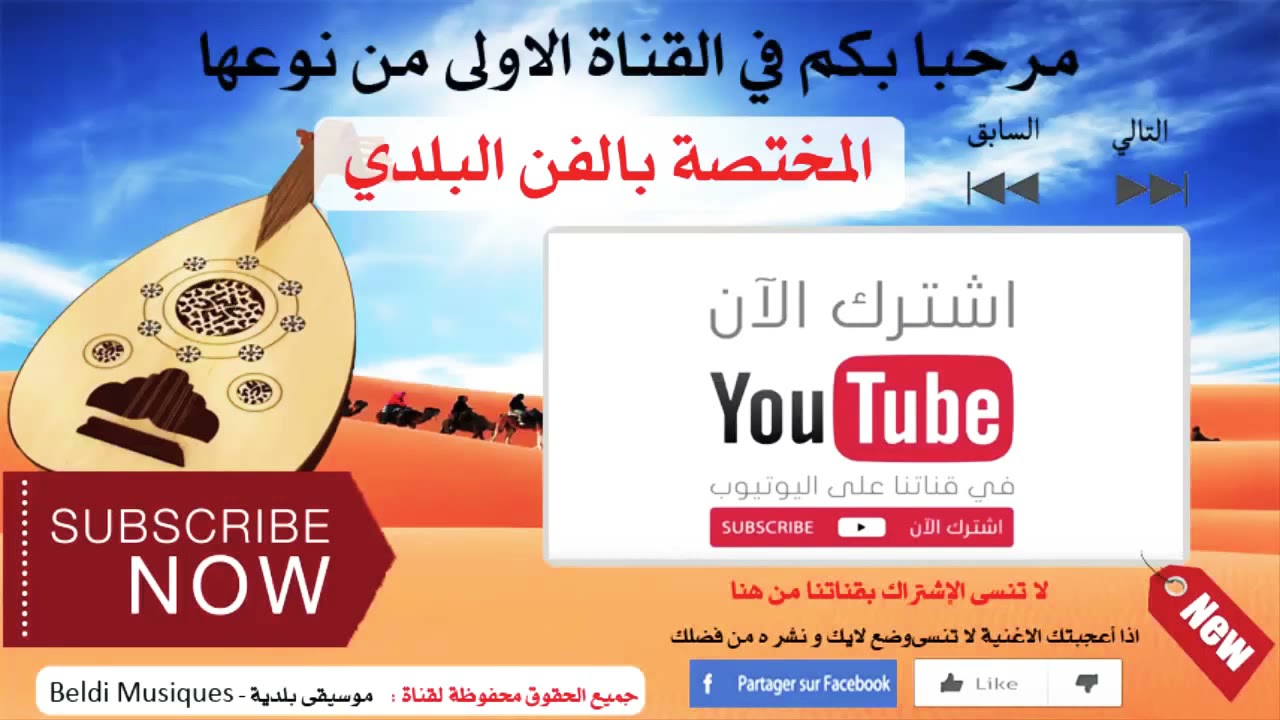 مجموعة من أغاني الفنان حسن دحان