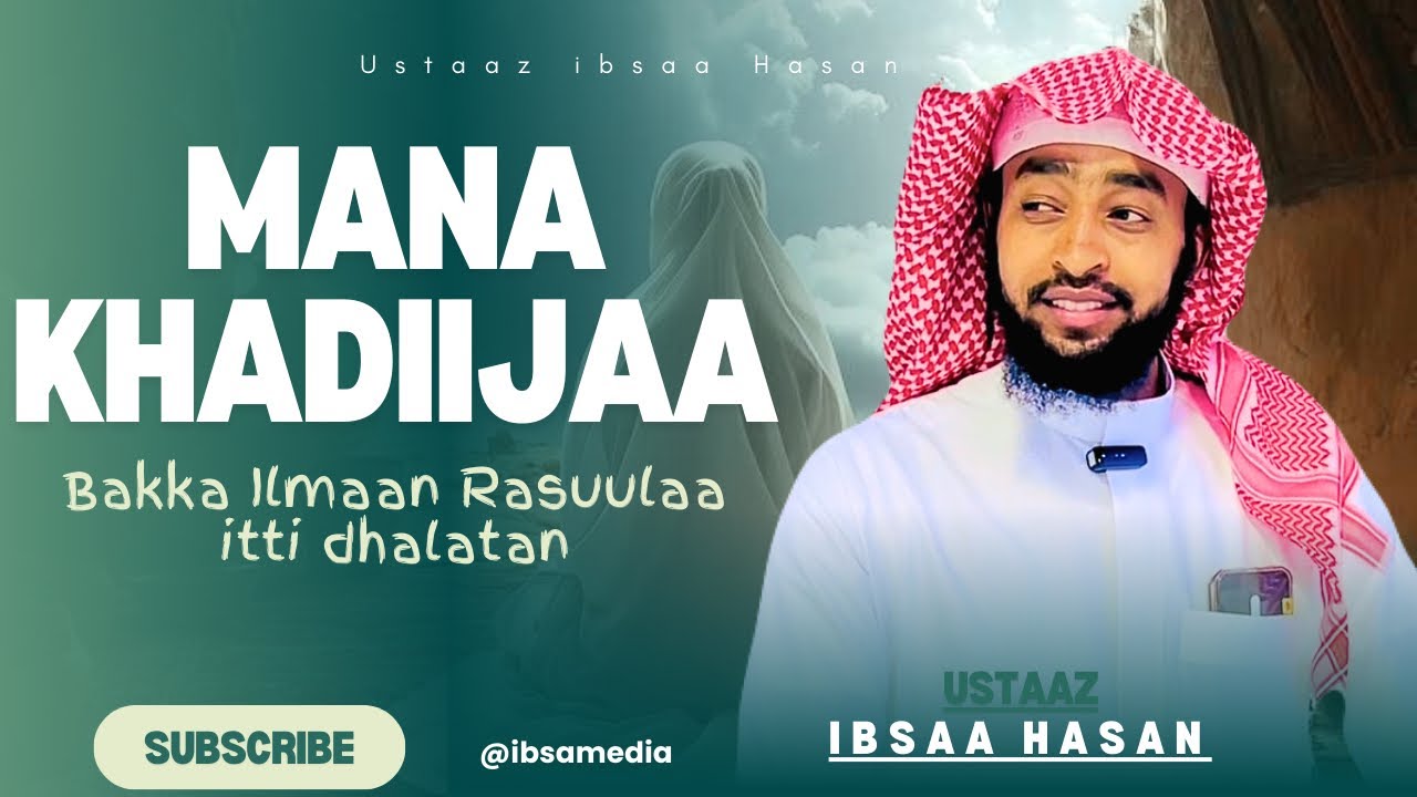 FAANA SEENAA|| Kut. 6ffaa || Mana Khadiijaa,Mana Ilmaan Rasuulaa ﷺ itti dhalatan  !!