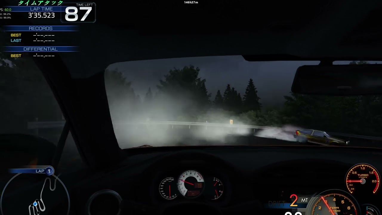 touge