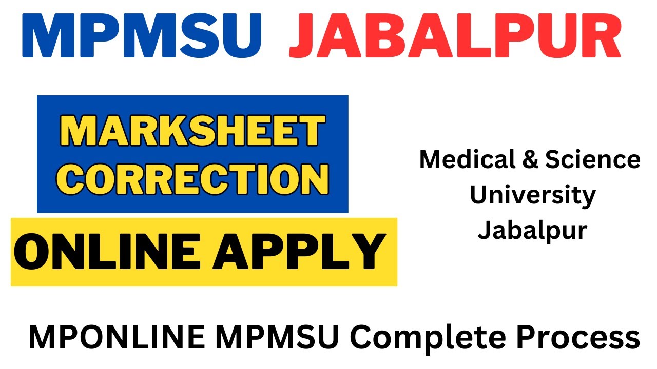 MPMSU MARKSHEET CORRECTION ONLINE FORM || MPMSU me Marksheet Correction Online Apply kese Kare