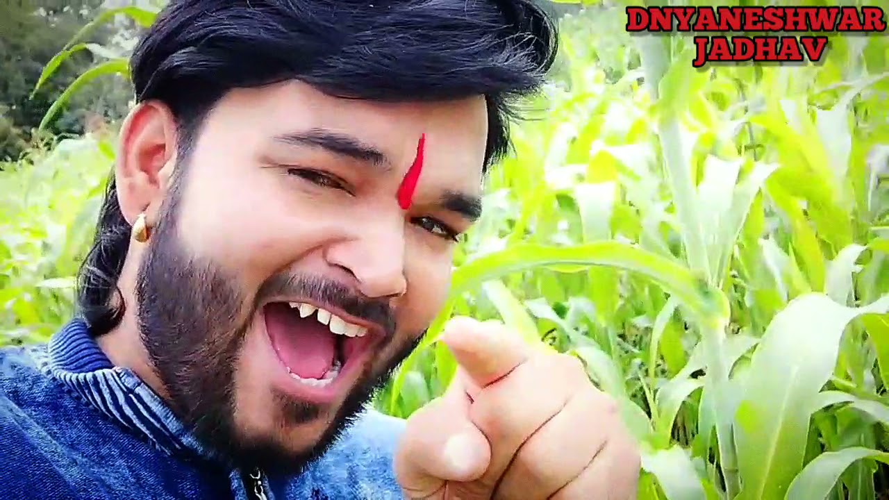 आराधी पुण्याचा [नवीन धमाल भक्ती गीत] DNYANESHWAR JADHAV SONG