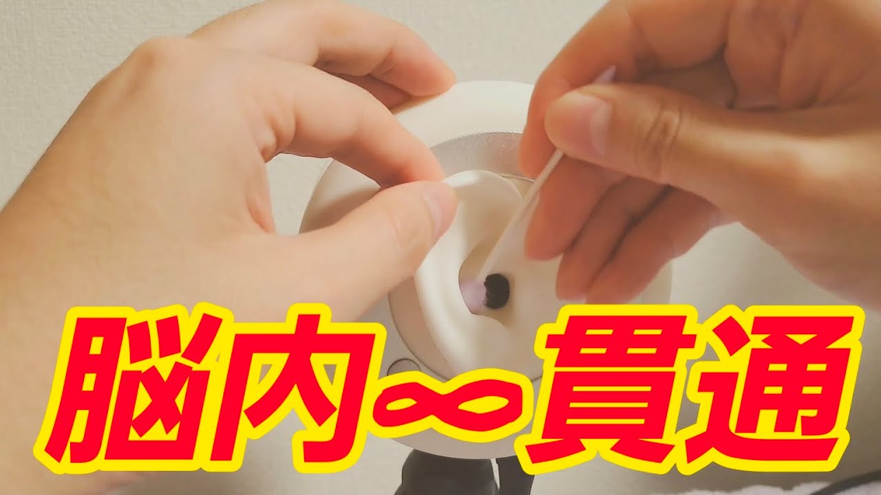 [ASMR]綿棒で耳介を耳かきして脳内貫通サウンド/brain tingling[no talking]