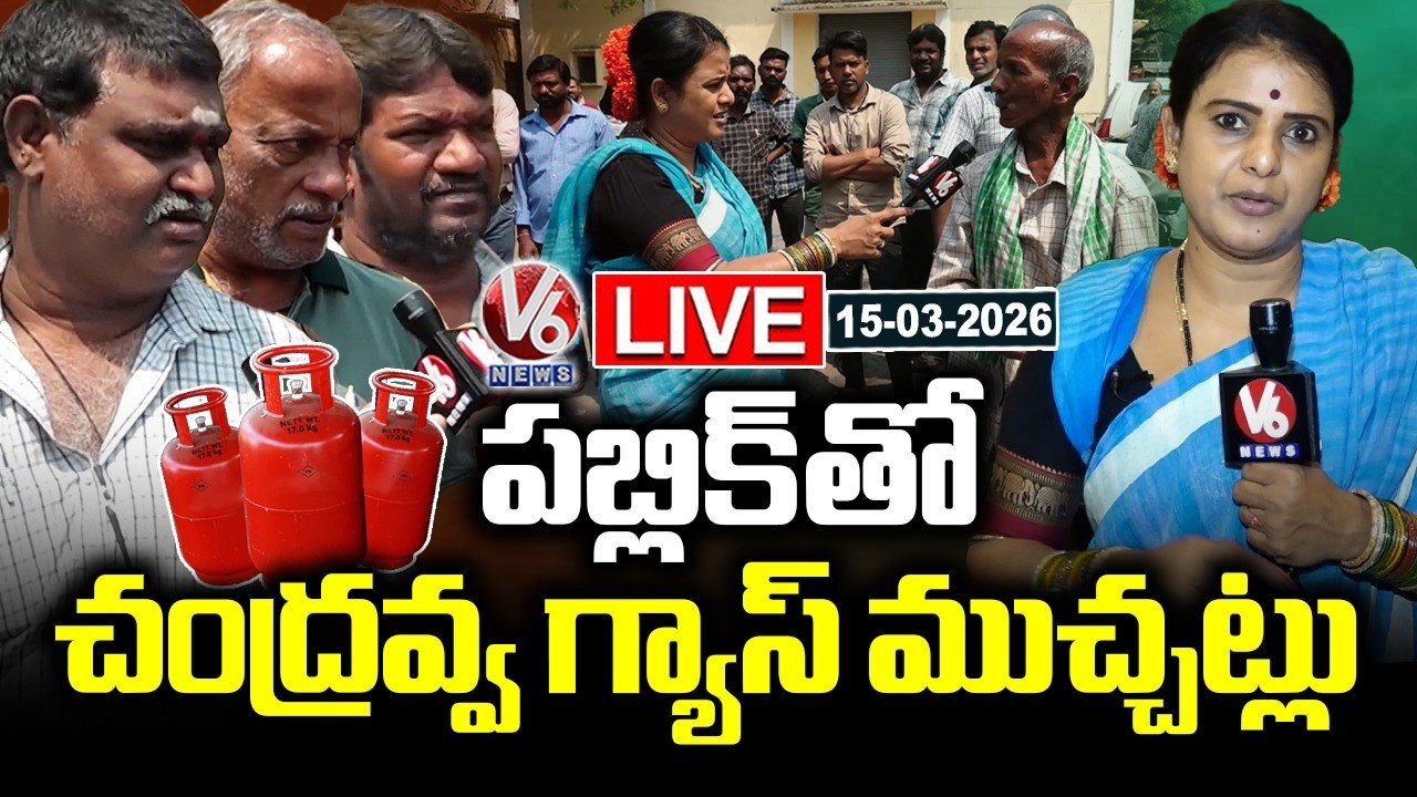 LIVE : Teenmaar Chandravva Interact With Public At Gas Agency |  V6 News