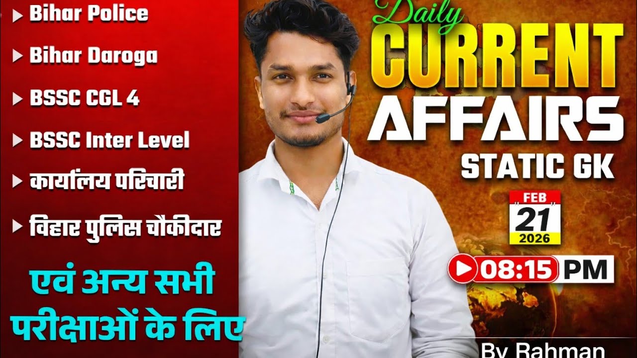 Daily Current Affairs 21st February 2026 | National & International Updates
