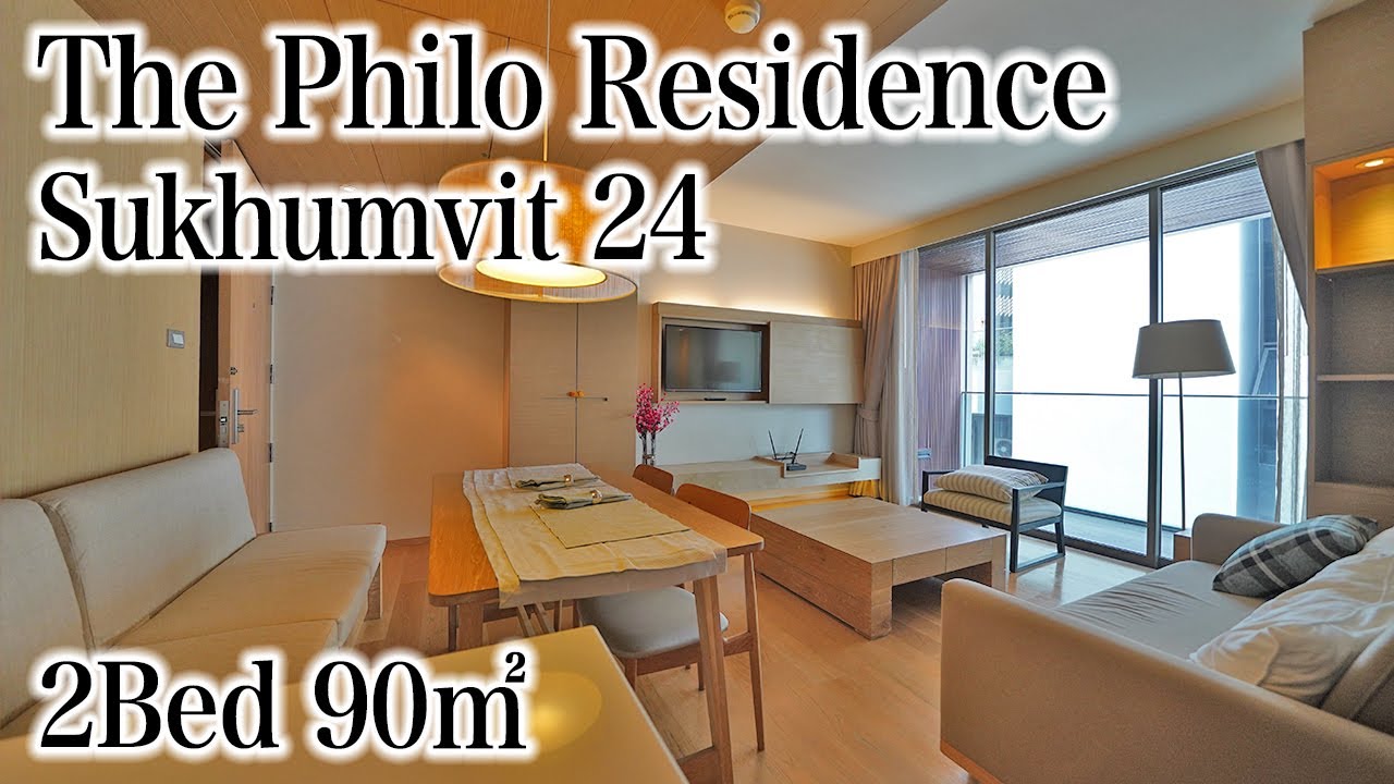 【エンポリムデパート裏の人気アパート】The Philo Residence / 2Bed 90㎡ (Sukhumvit 24)