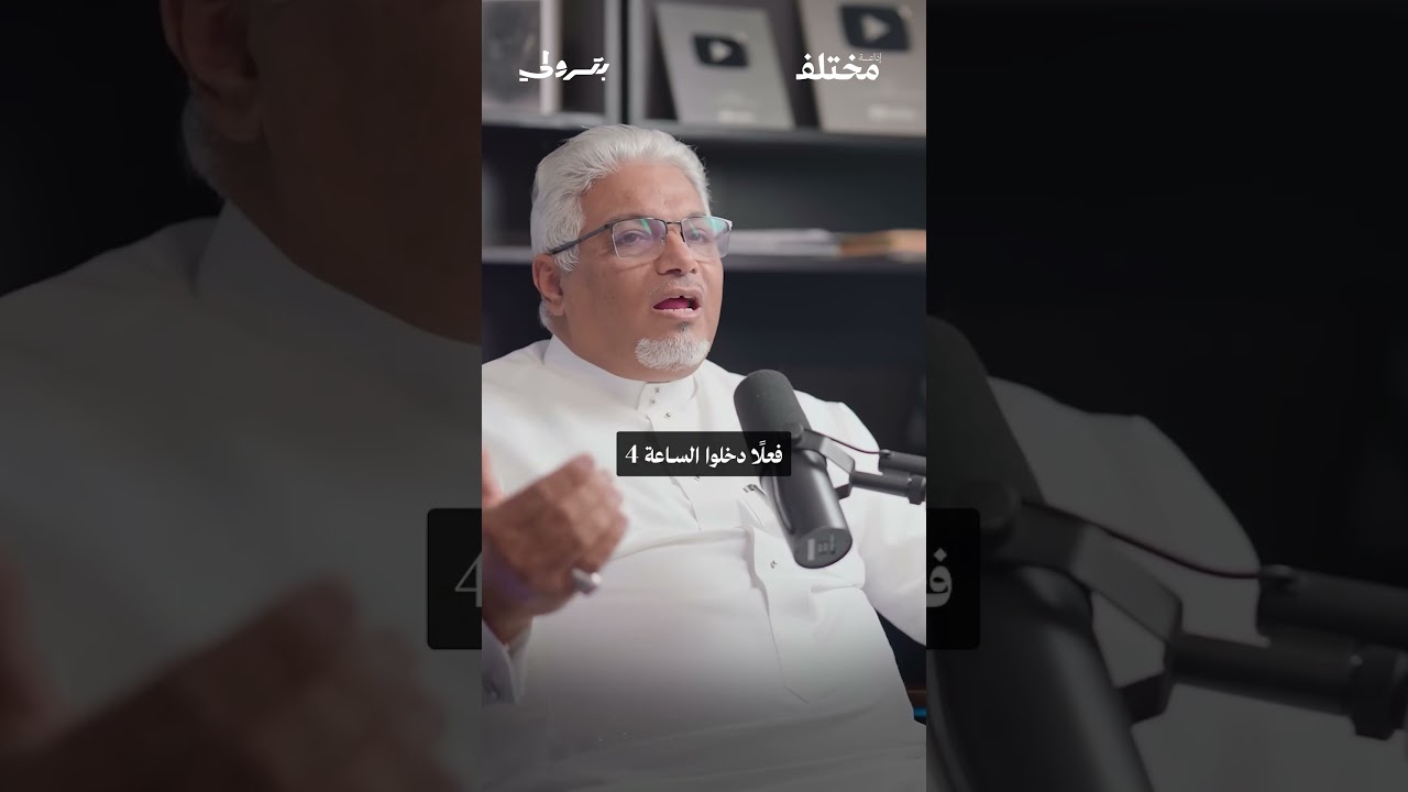 رحلة لا تُنسى مع الشيخ ابن باز رحمه الله.. 🌿✨ من حلقة #بودكاست_بترولي، مع الكابتن عبدالله الغامدي