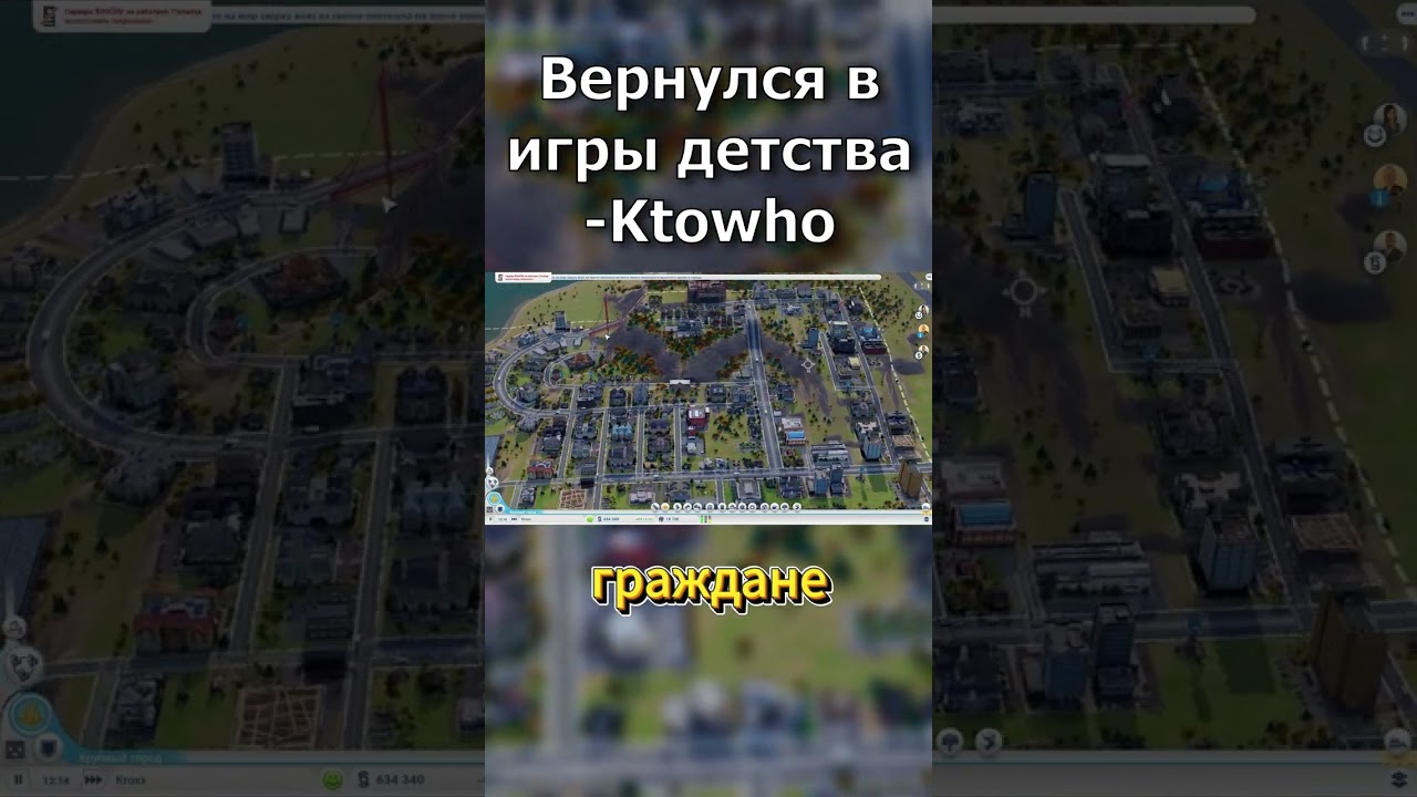 ЧТО СТАЛО С ИГРАМИ 2008-2015 В 2024 - Ktowho